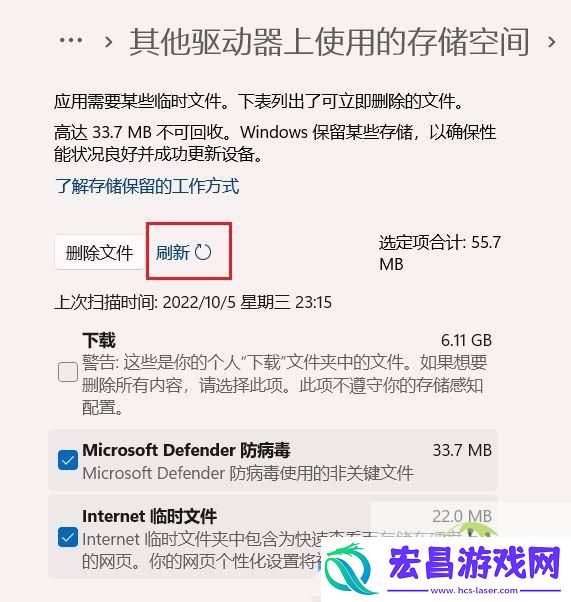 C盘怎么清理到最干净只保留系统-Win11C盘满了扩容技巧