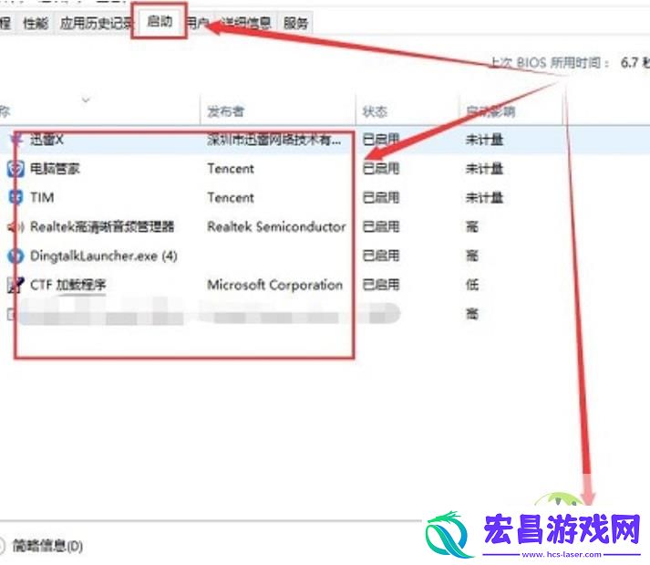 win11打开共享文件夹闪退解决方法