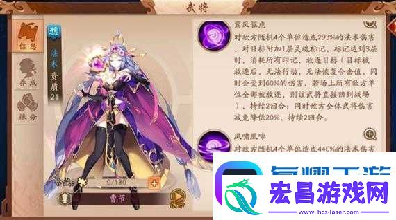 少年三国志2姜维培养攻略！超详细技巧让你战力飙升必看