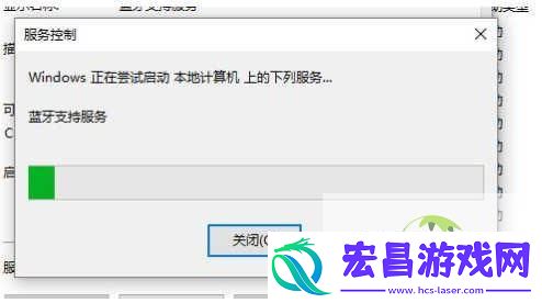 Win11右下角蓝牙图标不显示的解决办法