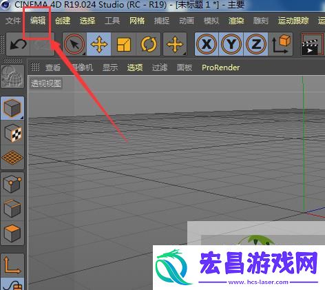 C4D如何设置动画的帧率