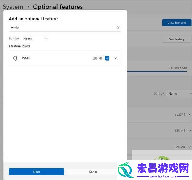 WMIC-命令行界面工具
