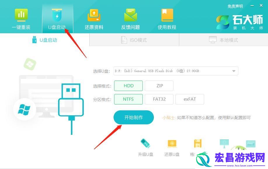 NOT-LESS-OR-EQUAL系统错误怎么办-irql蓝屏最简单解决方法