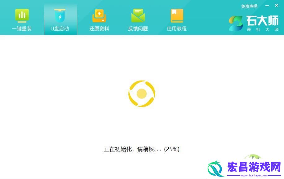 NOT-LESS-OR-EQUAL系统错误怎么办-irql蓝屏最简单解决方法