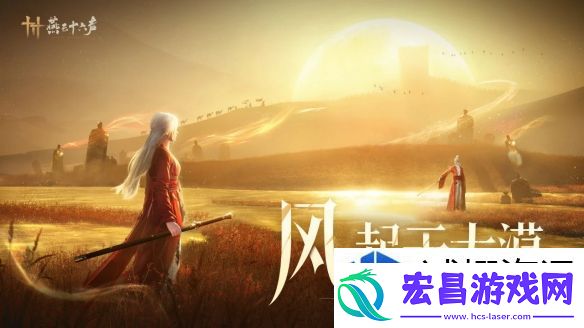 游戏角色飞速成长