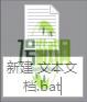 电脑桌面图标头成白色解决技巧
