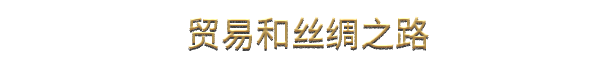 天朝上国游戏特色内容介绍