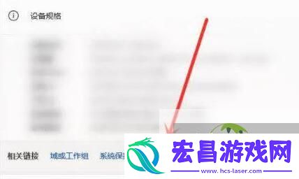 Win11桌面图标右键点不出来的解决方法