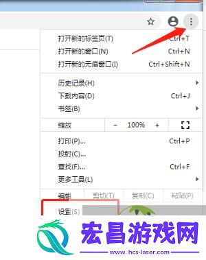 谷歌浏览器无法上网的问题怎么处理