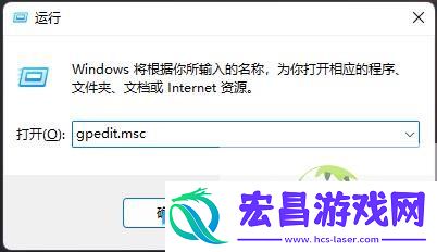 Win11打开一个软件就会有弹窗的解决办法