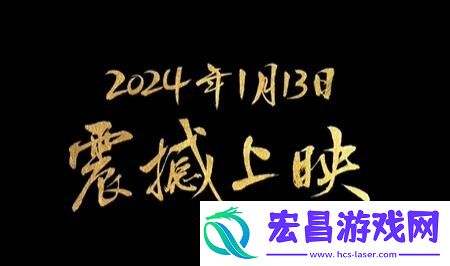 荣耀之章播出时间