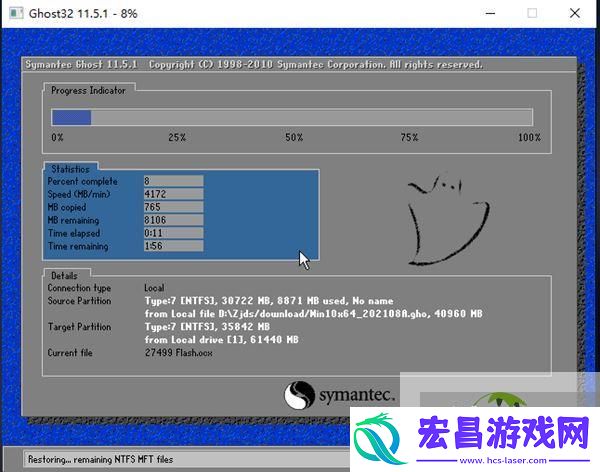 Win11退回Win10没反应的解决方法