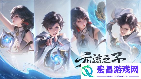 王者荣耀s38英雄调整了什么