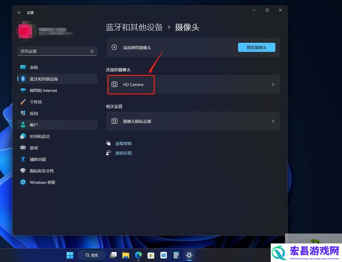 win11摄像头模糊不清晰的解决办法