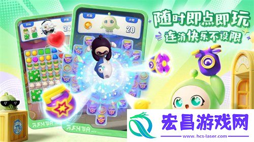 上线时间一览