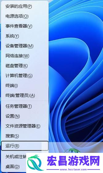 Win11任务管理器打不开重启也不行解决方法