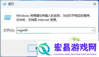 win11修复搜索功能的技巧