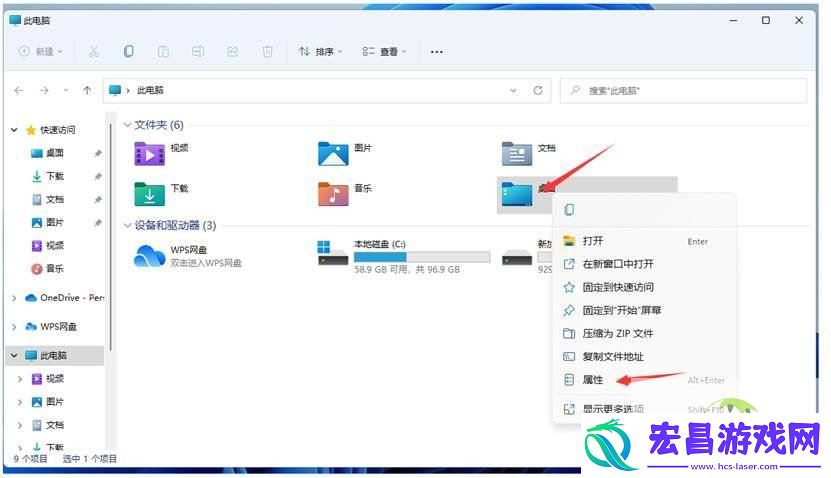 C盘怎么清理到最干净只保留系统-Win11C盘满了扩容技巧