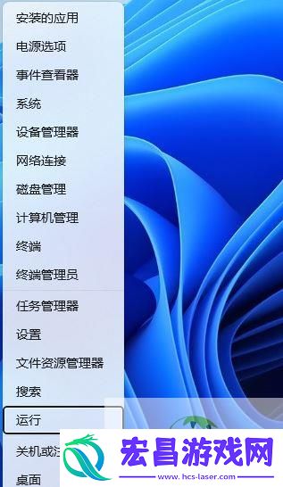 win11不能更新的修复方法