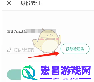 扇贝单词怎么设置用户名扇贝单词设置用户名方法