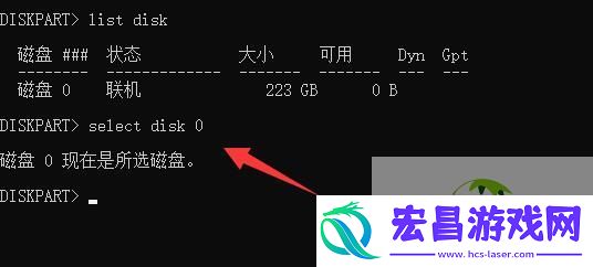 win11磁盘恢复分区删除方法