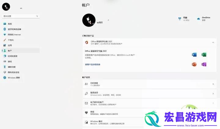 23h2升级后怎么优化-win11-23h2十大必须禁止的服务