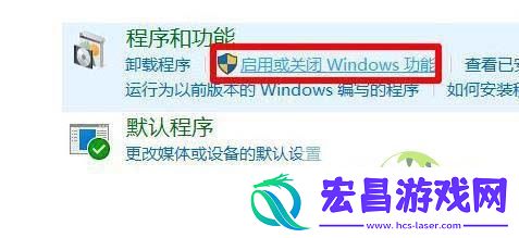Win11使用PowerShell打开Windows沙盒的技巧