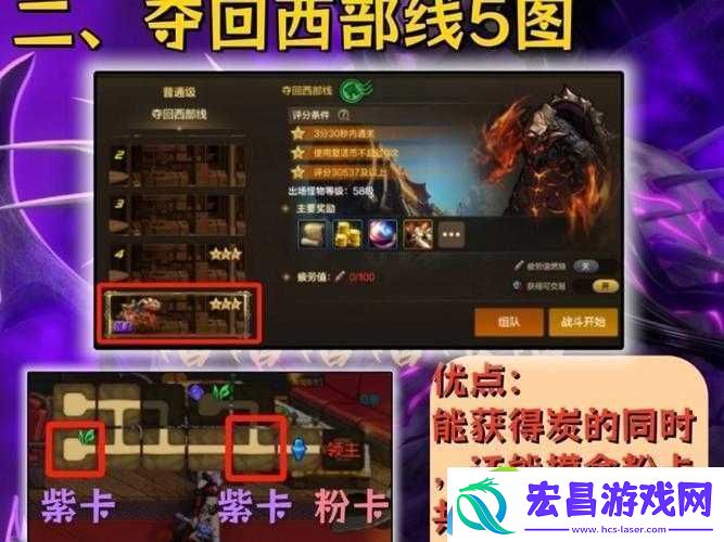 全民奇迹圣杯搬运攻略！手把手教你轻松搬满材料不迷路