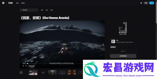 安妮下载安装教程介绍