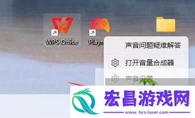 Win11系统开机提示音关闭方法