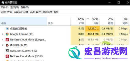 win11占用大量GPU解决办法