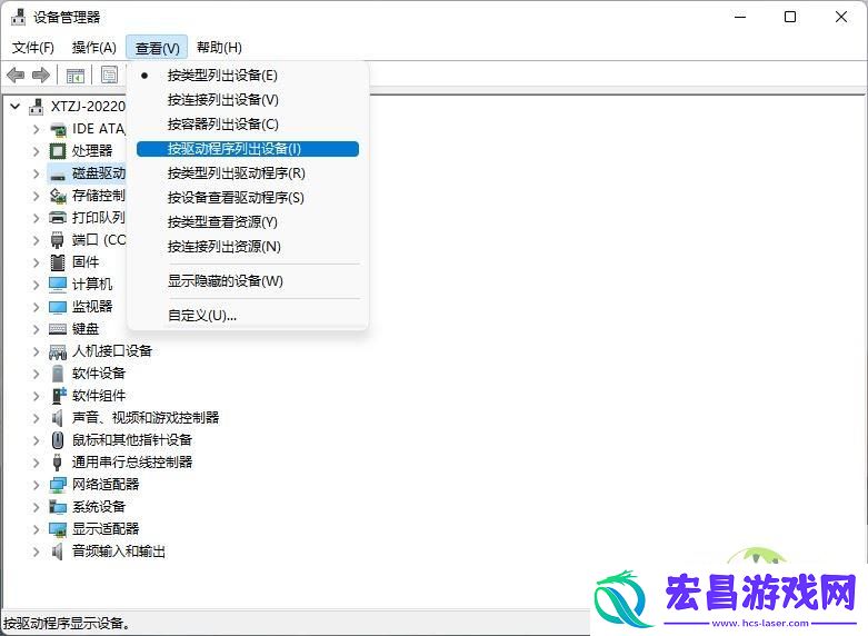 win11内核隔离不兼容删除驱动的五种解决方法