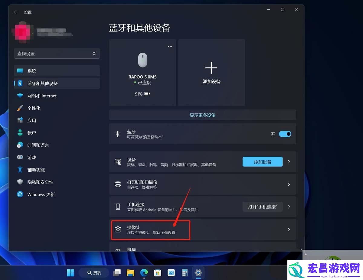 win11摄像头模糊不清晰的解决办法
