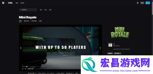 迷你大逃杀游戏官网地址介绍