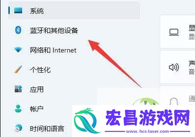 Win11右下角蓝牙图标不显示的解决办法