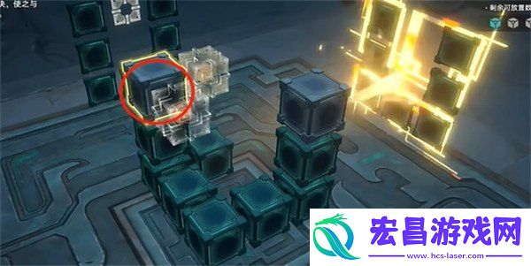 崩坏星穹铁道枘凿六合Remake简单第3关攻略
