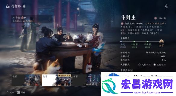 限时挑战刺激体验