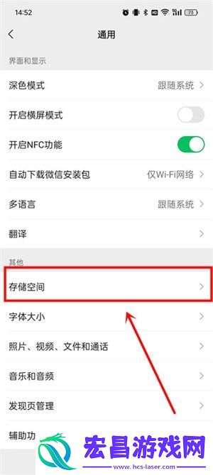 微信聊天记录搜索时间自定义设置方法