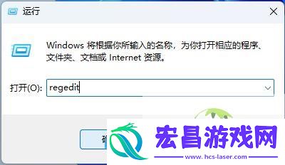 Win11无法关机重启当前没有可用的电源选项怎么解决