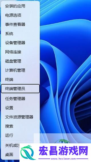 Win11任务管理器打不开重启也不行解决方法