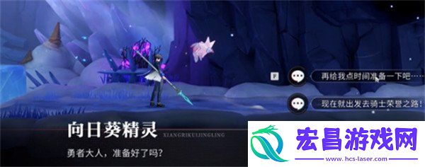 归龙潮骑士荣誉之路任务完成方式介绍