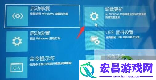 Win11回退按钮没反应的解决方法