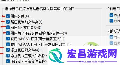 win11恢复已删除的解压软件技巧