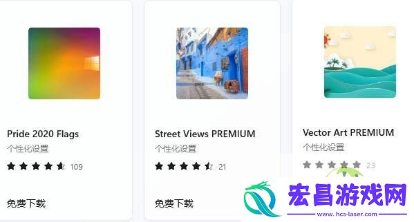 win11内置主题修复教程