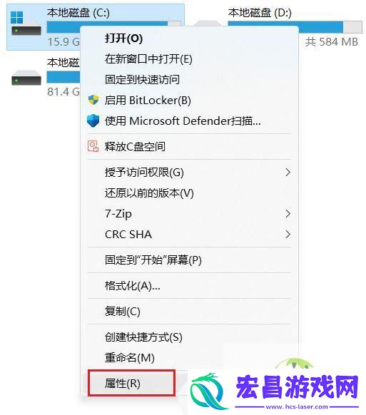 C盘怎么清理到最干净只保留系统-Win11C盘满了扩容技巧