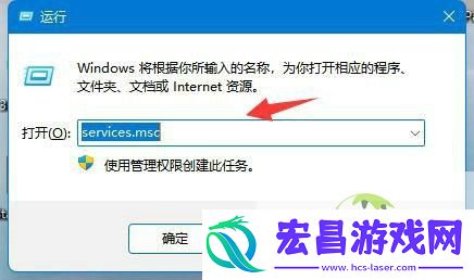 Win11未发现NVIDIA控制面板的两种解决方法