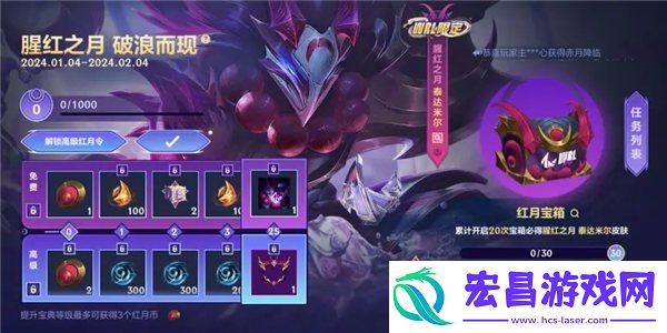 wrl限定宝典购买建议