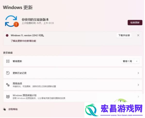 NOT-LESS-OR-EQUAL系统错误怎么办-irql蓝屏最简单解决方法