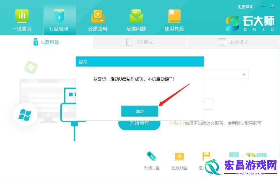 NOT-LESS-OR-EQUAL系统错误怎么办-irql蓝屏最简单解决方法