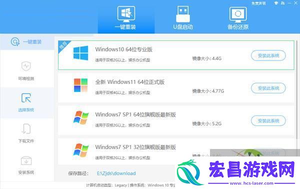 Win11退回Win10没反应的解决方法